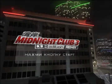 Midnight Club 3 - DUB Edition Remix screen shot title